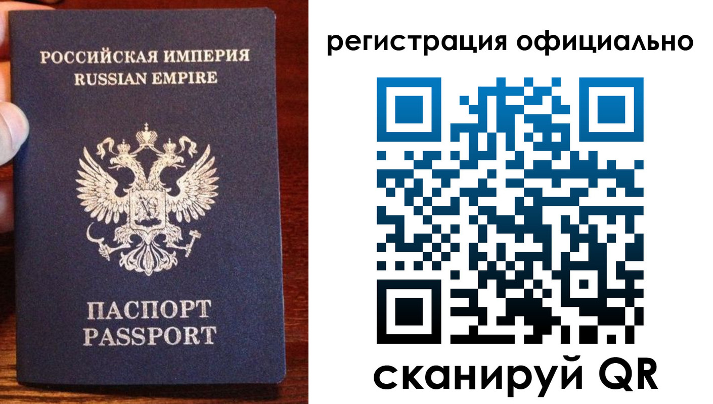 прописка иностранных граждан в Краснокамске