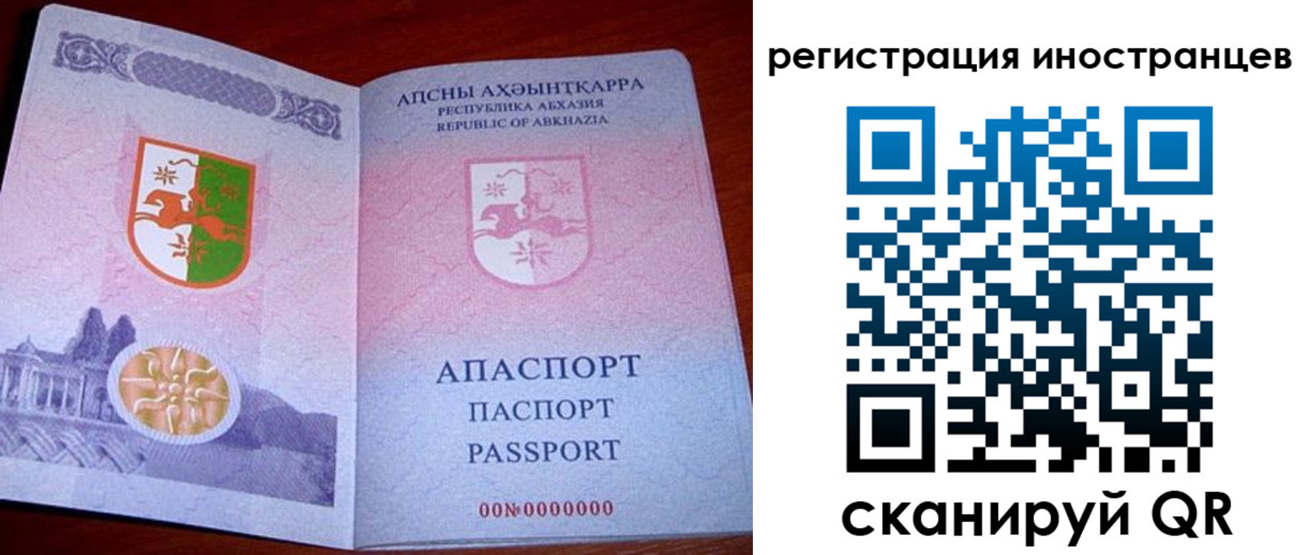 где прописаться в Краснокамске